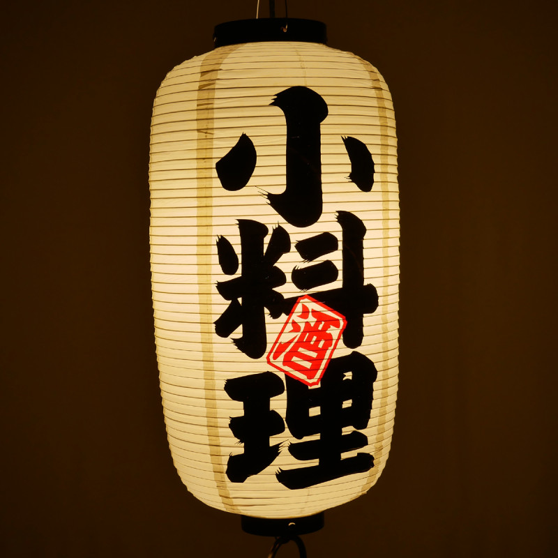 Japanese white ceiling lantern KORYORI Ø24 x H60cm