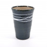 japanese blue with white lines tall cup 11cm TENMOKU WHITE LINE