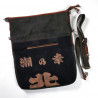 Japanese single bag cotton 147 A