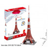 Puzzle 3D, TOKYO TOWER