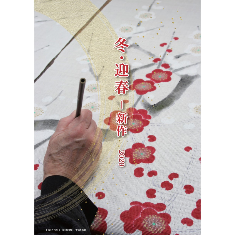 Noren en cáñamo, pintado a mano, BENI TSUBAKI, Tsubaki Red