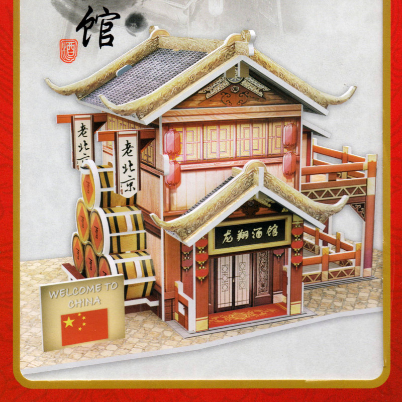 Small 3D Puzzle, LONGXIANG TAVERN