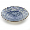 Japanese blue uzu bowl