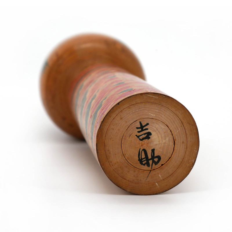 Poupée en bois japonaise - kokeshi vintage - KOKESHI