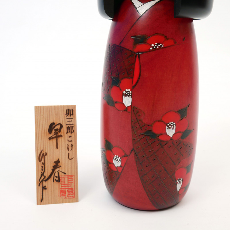 Bambola giapponese kokeshi con motivo all'inizio della primavera, SOSHUN