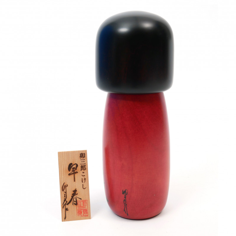 Japanische Kokeshi-Puppe mit Vorfrühlingsmuster, SOSHUN