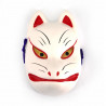 Petit masque nô représentant un renard kitsune blanc en céramique, KITSUNE, 10.4 cm