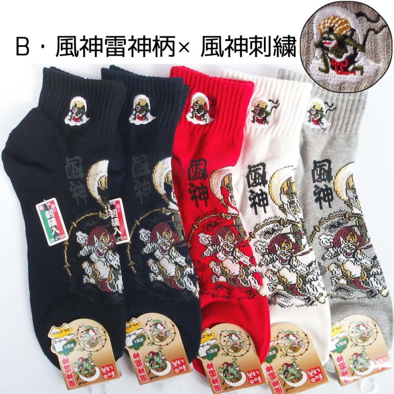 Japanese cotton socks with divinity embroidery pattern, SHINSEI, color of your choice, 25-27 cm