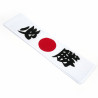 cinta de algodón japonés, HACHIMAKI HISSHÔ, absolutamente ganar