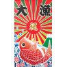 Japanischer Noren Polyester Vorhang, FUJI KOI