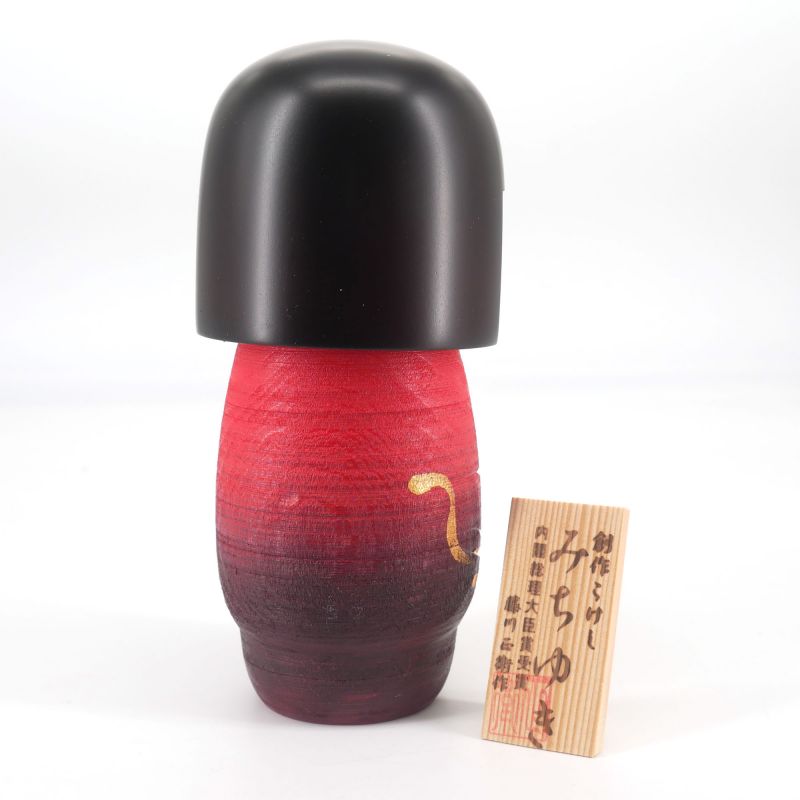 Bambola giapponese in legno Kokeshi - MICHIYUKI