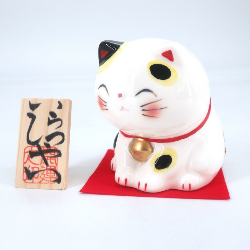 Hucha japonesa para gato Manekineko, KANEGAI