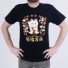 T-Shirt en coton, MANEKINEKO