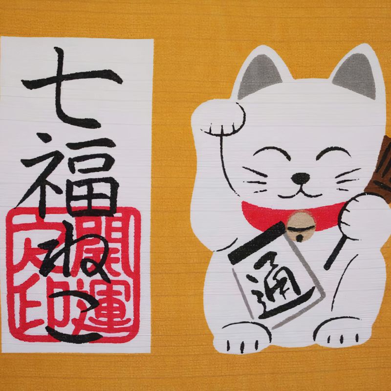 Japanische gelb baumwollvorhang noren manekineko, SHICHI FUKUNEKO, manekineko