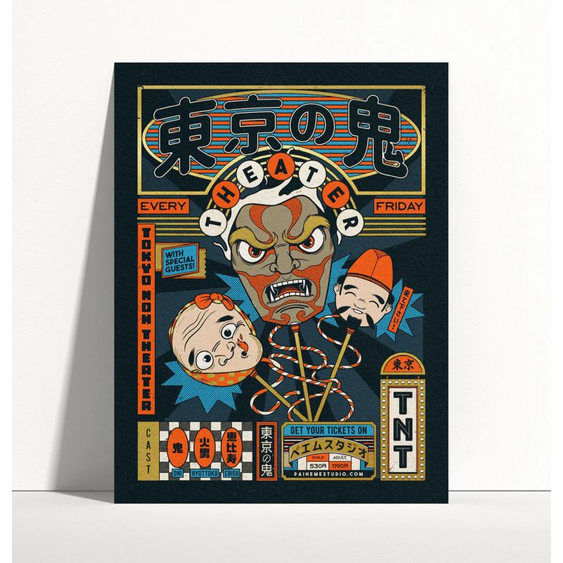 Illustration 30x40cm, Noh Masks, PAIHEME