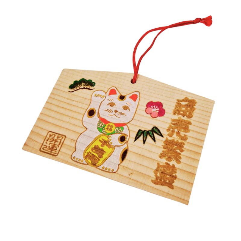 Amuleto japonés EMA de madera
