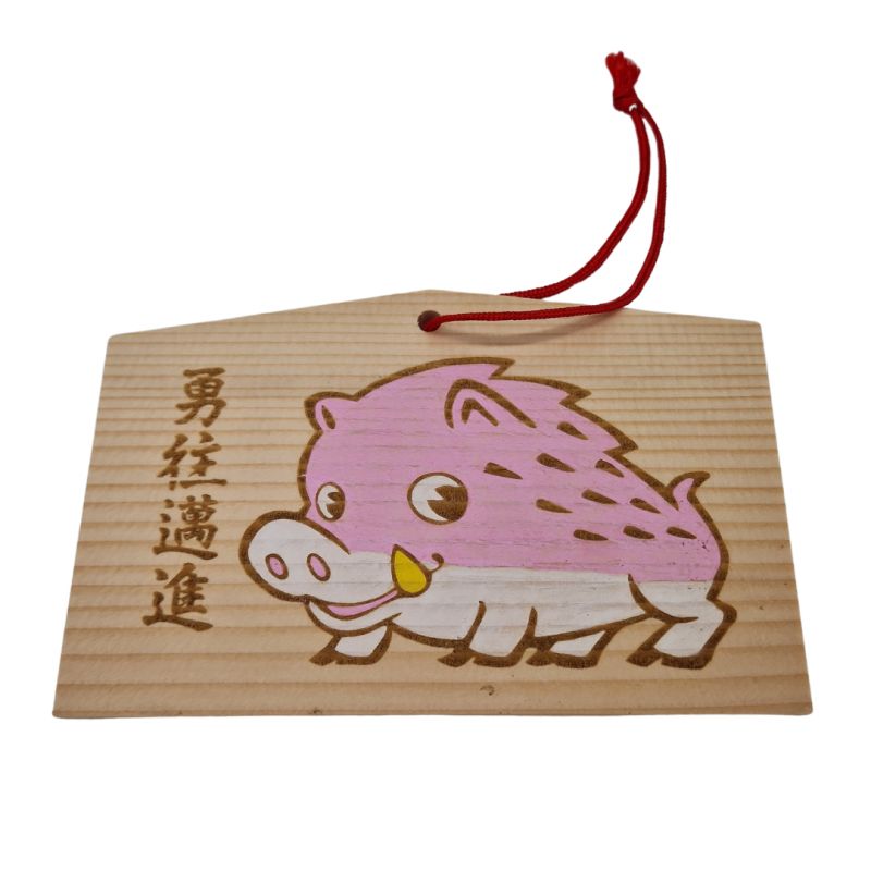 Amuleto giapponese EMA in legno -SHIBA