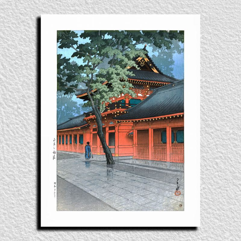 Kawase Hasui Print Reproduction, After the Rain at Sanno Shrine, Sanno no ugo