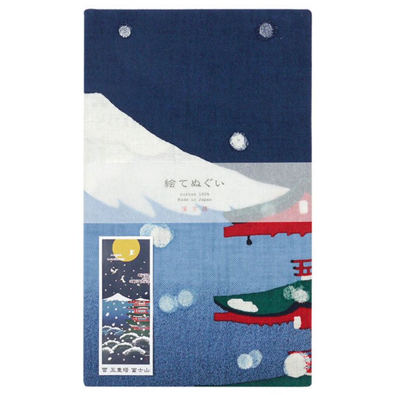 Toalla de mano de algodón, TENUGUI, Nieve, Pagoda de cinco pisos, Monte Fuji, YUKI