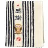 Mouchoir japonais en coton, motif Chouette, FUKURO 1