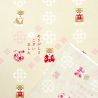 Mouchoir japonais en coton, motif Chien Shiba, SHIBAINU 1