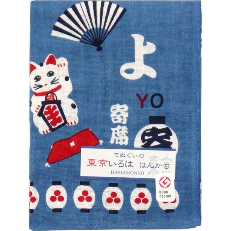 Mouchoir japonais en coton, Tokyo Iroha Yo Yose