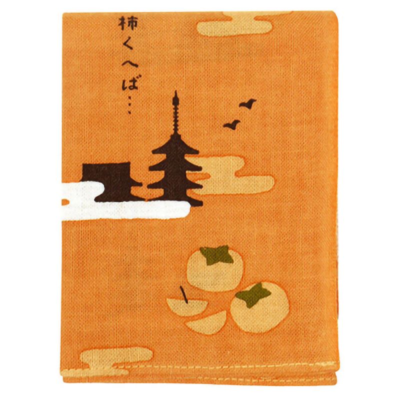 Mouchoir japonais en coton, Motif Paysages, FUKEI