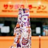 Manga de viento con forma de carpa koi Vintage Tokyo Orange de Paiheme