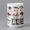 teacup with pictures white SAKANA EIGO