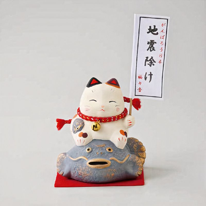 Japanische Manekineko-Glückskatze aus erdbebensicherer Keramik – TAISHIN SEI