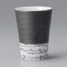 Japanese ceramic cup, black horizontal line, OBIKOKASAN