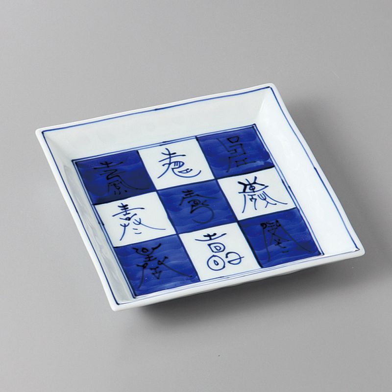 piatto quadrato giapponese, KANJI, bianco e blu
