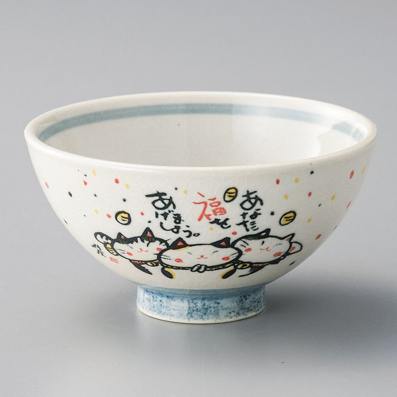 Japanese ceramic rice bowl, KITARU FUKU NEKO, cat motifs