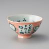 Japanese ceramic rice bowl, MANEKINEKO, cat