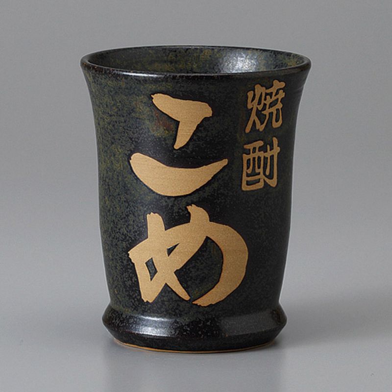 Japanese black teacup ceramic KOME