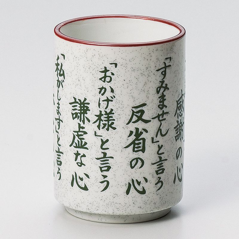 Tasse à thé japonaise en céramique, blanche, écritures, KANJI