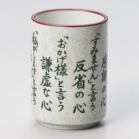 Tazza da tè in ceramica giapponese, bianca, scritte, KANJI