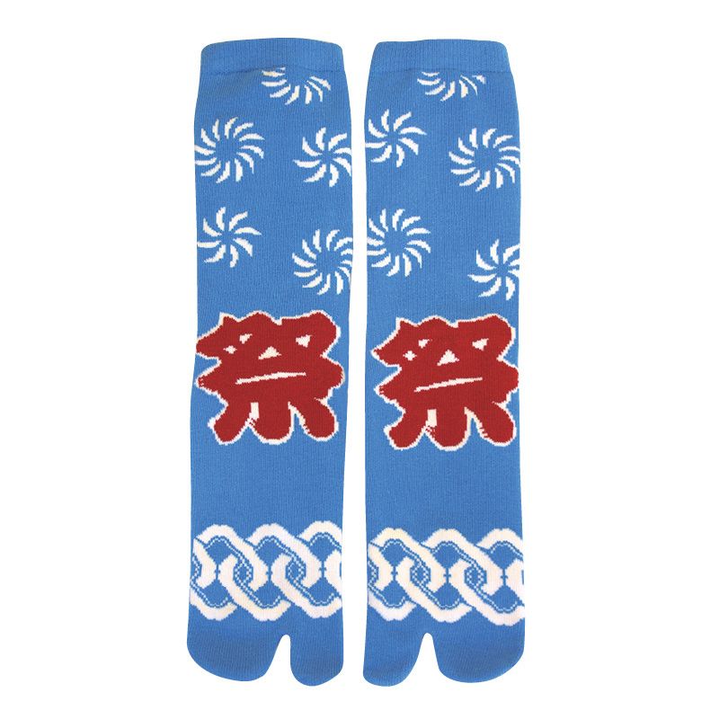 Japanische Tabi-Socken, MATSURI