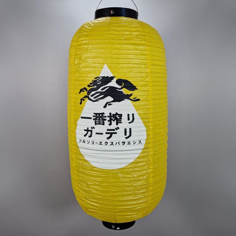 Lanterna da soffitto in PVC, KIRIN Beer, giallo