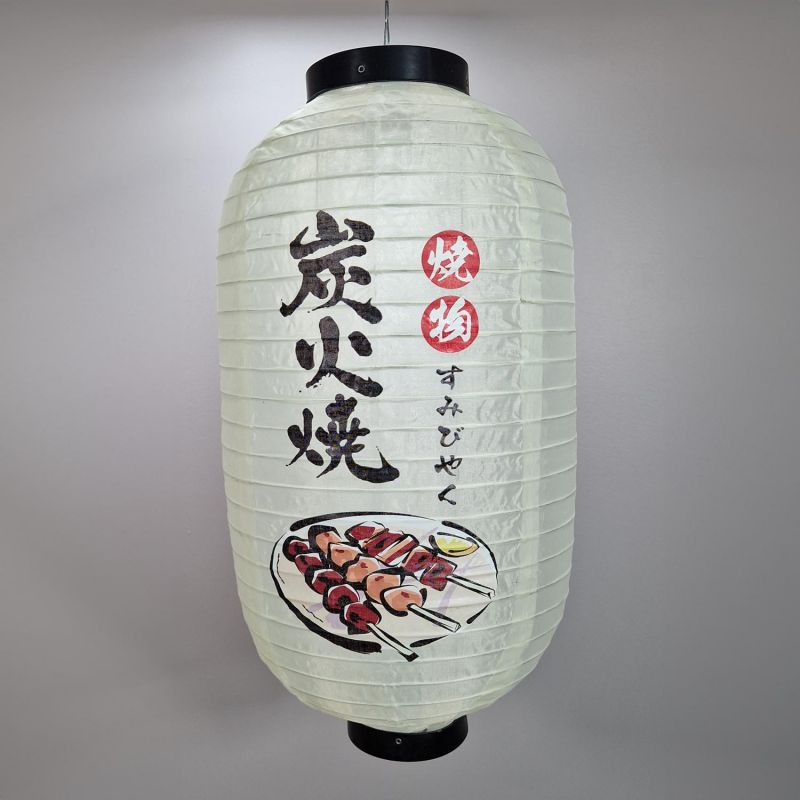 Ceiling fabric lantern, Yakitori