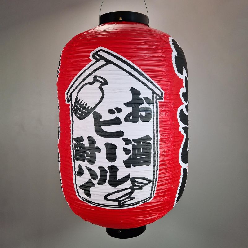 Big Japanese lantern, YAKITORI, red