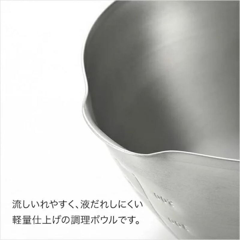 AIKATA Stainless Steel Measuring Bowl - 530 ml