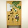 Cortina japonesa noren de poliéster de 2 paneles, 85 x 150 cm, el nabo gigante, KYODAINA KABU