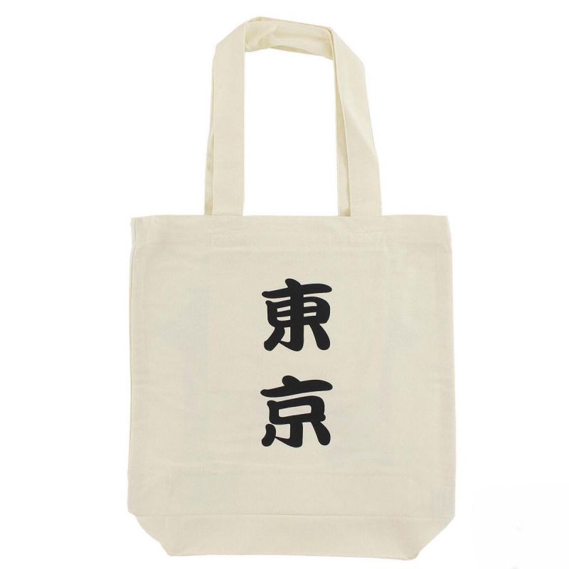 Borsa tote per cani Shiba in cotone 100% - KAMINARIMON SHIBATA 1