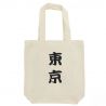 Sac tote bag 100% coton Chien Shiba- KAMINARIMON SHIBATA 1