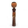 Poupée en bois japonaise, KOKESHI VINTAGE, 32 cm