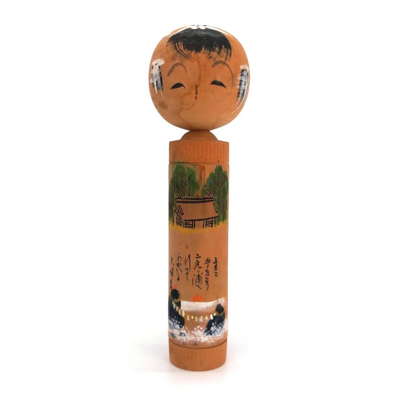 Poupée en bois japonaise, KOKESHI VINTAGE, 22.5cm