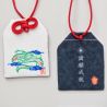 Amuleto giapponese Omamori - segno zodiacale cinese del serpente