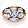 Vintage Japanese round plate, Imari 19th century