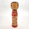 Poupée en bois japonaise, KOKESHI VINTAGE, 29cm